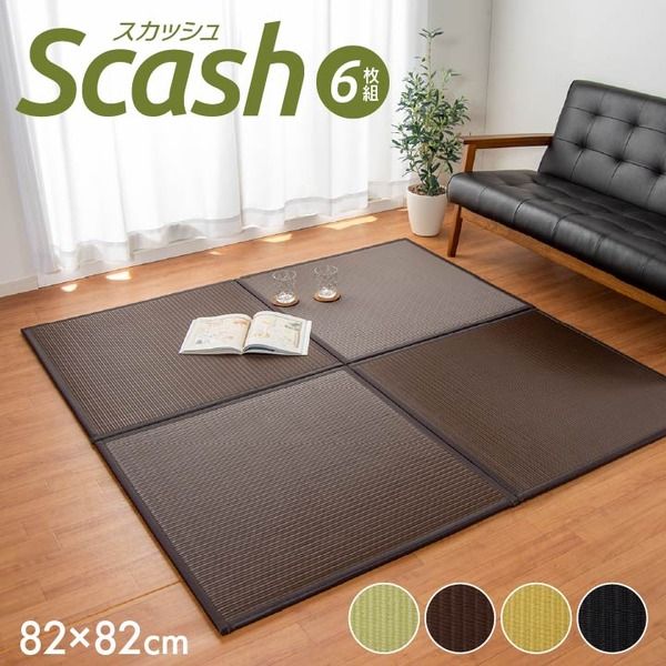 水拭きできる 置き畳/ユニット畳 【ブラウン 約82×82×1.7cm 6枚組】 日本製 ポリプロピレン 軽量 抗菌防臭 〔リビング〕【代引NG】 カーペット・マット・畳 畳
