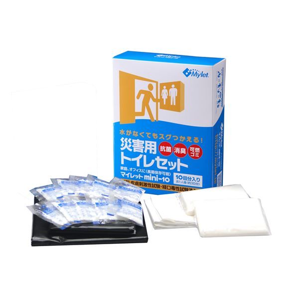 スーパSALE10倍＆4時間限定10％OFF コンパクト災害用トイレセット まいにち マイレットmini10 日用品雑貨・文房具・手芸 防災関連グッズ 簡易トイレ