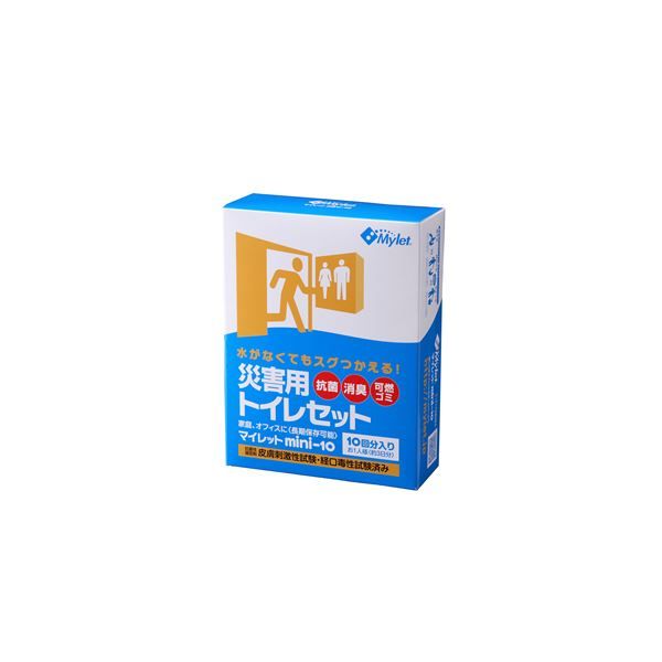 スーパSALE10倍＆4時間限定10％OFF コンパクト災害用トイレセット まいにち マイレットmini10 日用品雑貨・文房具・手芸 防災関連グッズ 簡易トイレ