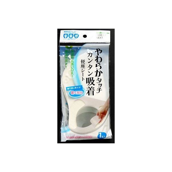 フリース素材 やわらかい肌触り便座シート ホワイト 【10個セット】 43-132 日用品雑貨・文房具・手芸 トイレ用品