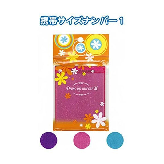 ドレスアップミラー（角型）M カラーアソート/指定不可 12個セット 18-163 鏡 スタンドミラー