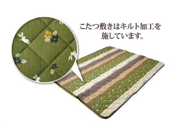 和柄 こたつ布団/敷布団セット うさぎ柄 長方形 グリーン 約205×245cm ピーチスキン 起毛 掛敷セット 〔リビング〕代引NG