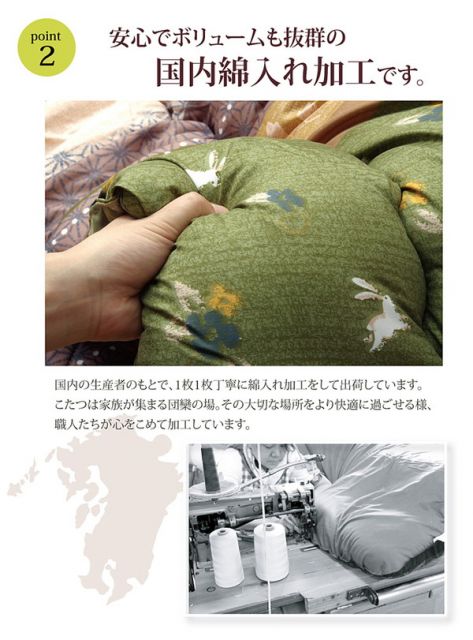 和柄 こたつ布団/敷布団セット うさぎ柄 長方形 ローズ 約205×245cm ピーチスキン 起毛 掛敷セット 〔リビング〕代引NG