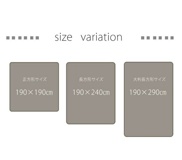 ラグマット/こたつ敷布団 ブラウン 約190×190cm 国産固綿40mm使用 マイクロファイバー地 ふっくら敷 騒音軽減 〔リビング〕代引NG こたつ用布団・カバー こたつ用敷布団