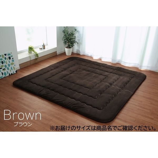ラグマット/こたつ敷布団 ブラウン 約190×190cm 国産固綿40mm使用 マイクロファイバー地 ふっくら敷 騒音軽減 〔リビング〕代引NG こたつ用布団・カバー こたつ用敷布団
