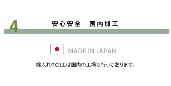 ラグマット/こたつ敷布団 ブラウン 約190×190cm 国産固綿40mm使用 マイクロファイバー地 ふっくら敷 騒音軽減 〔リビング〕代引NG こたつ用布団・カバー こたつ用敷布団