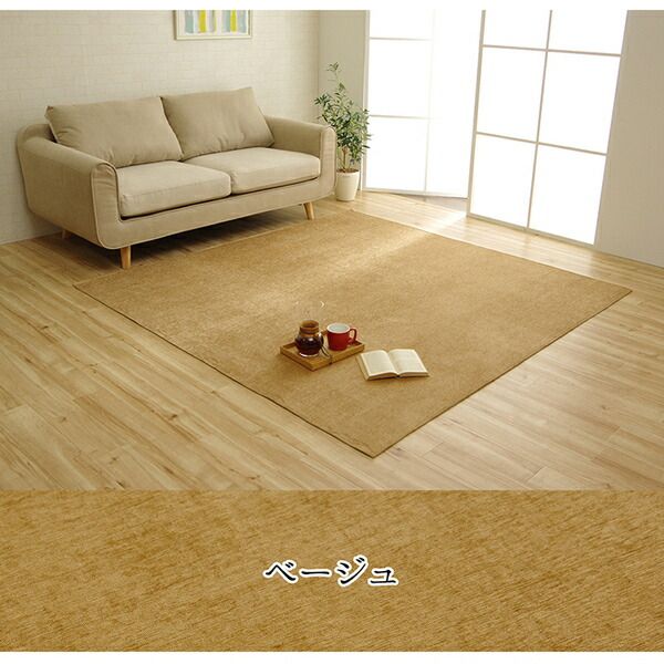 シンプル ラグマット/絨毯 長方形 無地 ブラウン 約130×185cm 洗える 撥水 防滑 ホットカーペット対応 〔リビング〕代引不可