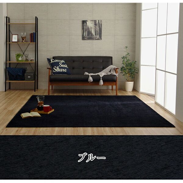 シンプル ラグマット/絨毯 長方形 無地 ブラウン 約130×185cm 洗える 撥水 防滑 ホットカーペット対応 〔リビング〕代引不可