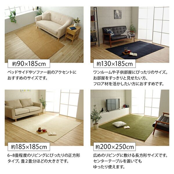 シンプル ラグマット/絨毯 長方形 無地 ブラウン 約130×185cm 洗える 撥水 防滑 ホットカーペット対応 〔リビング〕代引不可