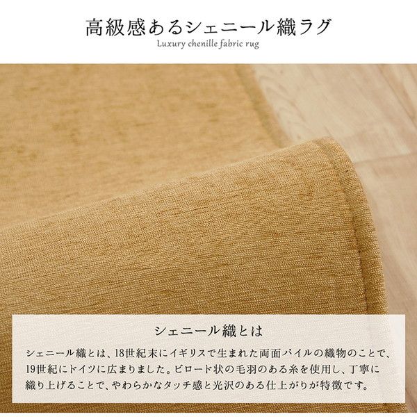 シンプル ラグマット/絨毯 長方形 無地 ブラウン 約130×185cm 洗える 撥水 防滑 ホットカーペット対応 〔リビング〕代引不可