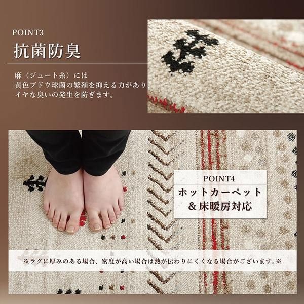 ラグマット/絨毯 ベージュ 約133×190cm ギャッベ柄 抗菌 防臭 トルコ製 ウィルトン織 耐久性 通年使用可 〔リビング〕代引NG