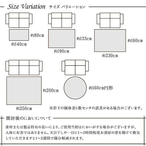 ラグマット/絨毯 カラフル 幾何柄 約133×190cm 抗菌 防臭 トルコ製 ウィルトン織 床暖房対応 通年 耐久性 〔リビング〕代引NG