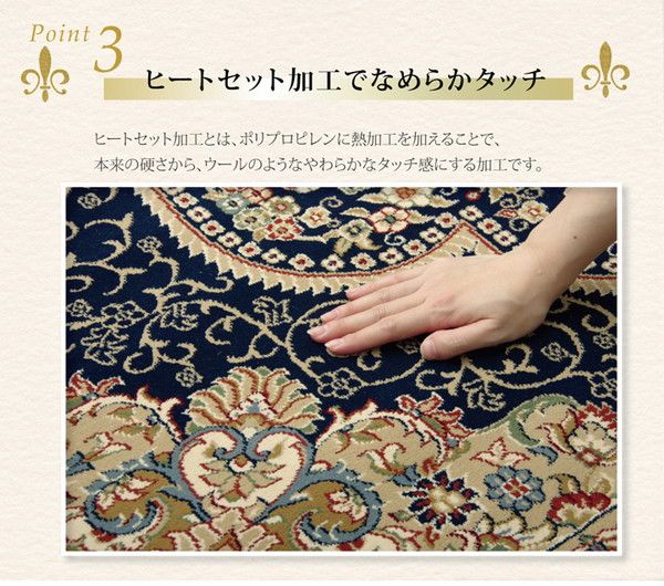ラグマット/絨毯 ワイン 約80×140cm トルコ製 ウィルトン織 ホットカーペット対応 へたりにくい RUG 〔リビング〕代引NG