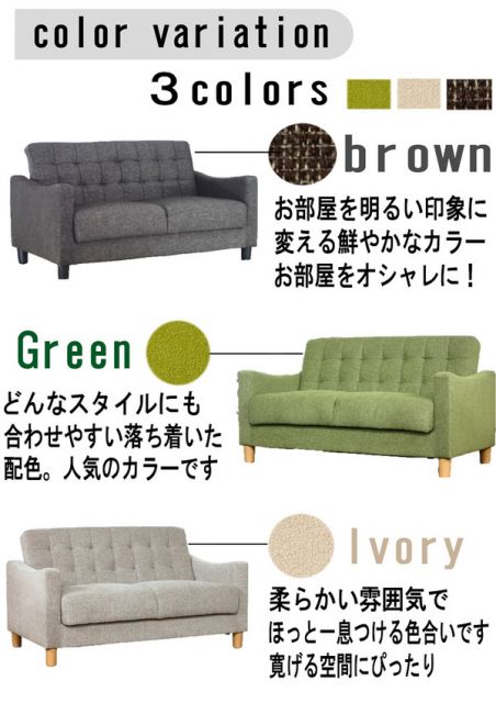 ソファーベッド 幅120cm 2人掛け アイボリー ファブリック地 座面下収納 肘付き 脚付き 半完成品 リビング ダイニング代引NG