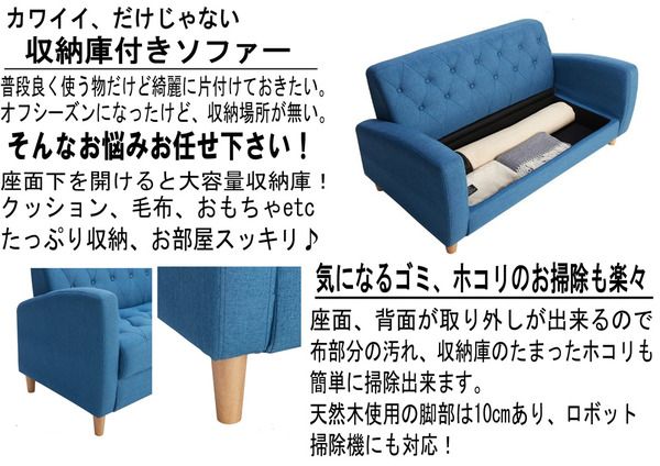 ソファー 約幅123cm 2人掛け レッド ファブリック 座面下収納 クッション 肘付き 脚付き リビング ダイニング インテリア家具代引NG