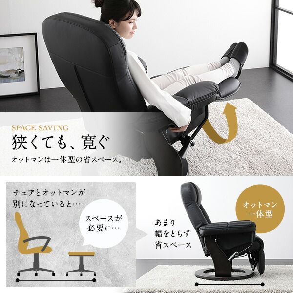パーソナルチェア/リクライニングチェア オットマン一体型 張地：合成皮革/合皮 肘付き アイボリー代引NG イス・チェア ラウンジチェア・パーソナルチェア