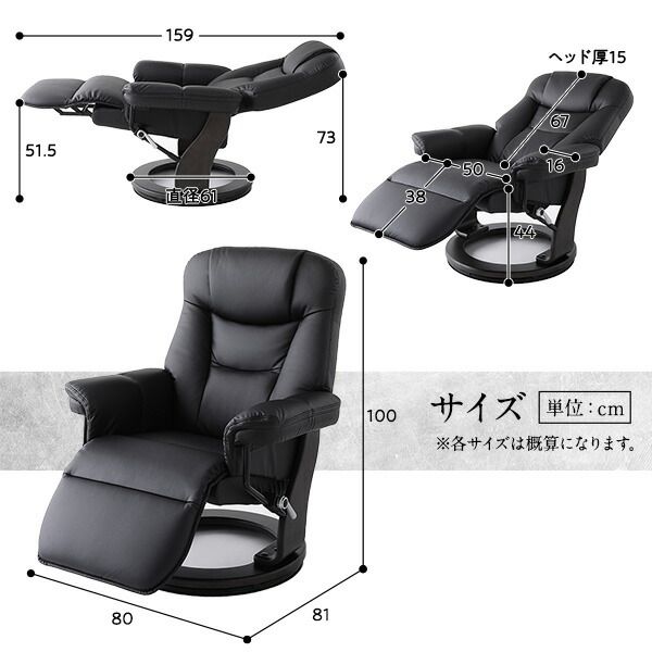 パーソナルチェア/リクライニングチェア オットマン一体型 張地：合成皮革/合皮 肘付き アイボリー代引NG イス・チェア ラウンジチェア・パーソナルチェア