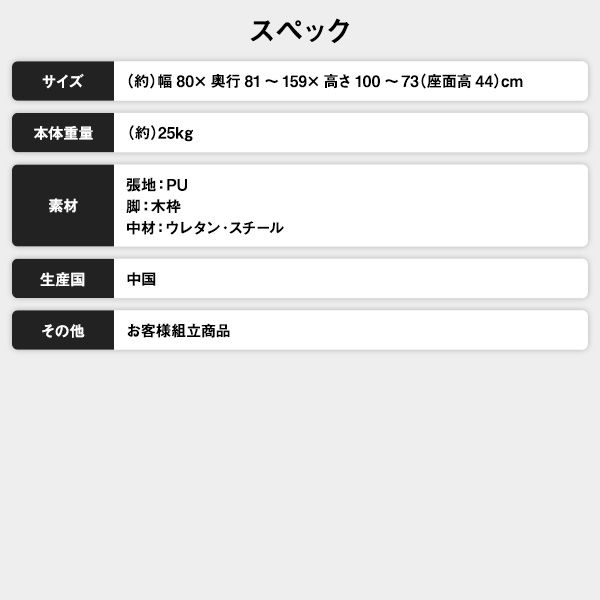 パーソナルチェア/リクライニングチェア オットマン一体型 張地：合成皮革/合皮 肘付き アイボリー代引NG イス・チェア ラウンジチェア・パーソナルチェア