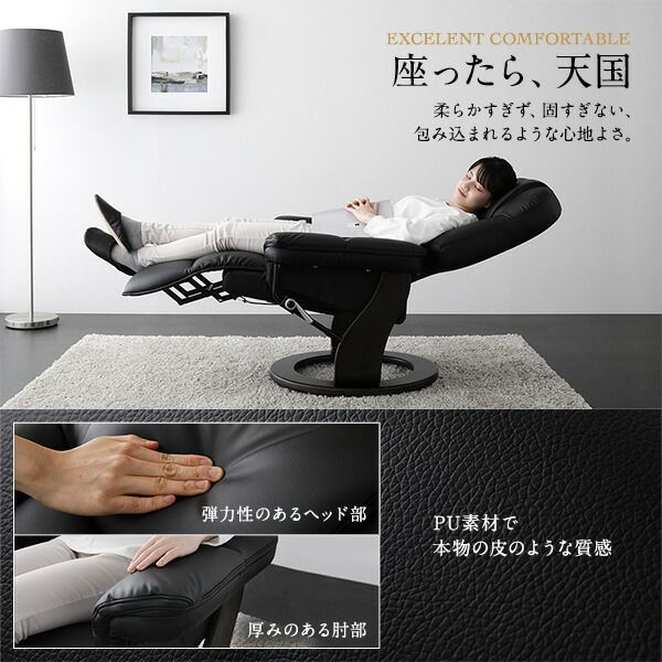 パーソナルチェア/リクライニングチェア オットマン一体型 張地：合成皮革/合皮 肘付き アイボリー代引NG イス・チェア ラウンジチェア・パーソナルチェア