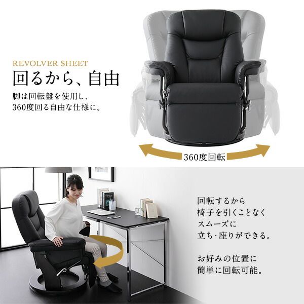 パーソナルチェア/リクライニングチェア オットマン一体型 張地：合成皮革/合皮 肘付き アイボリー代引NG イス・チェア ラウンジチェア・パーソナルチェア