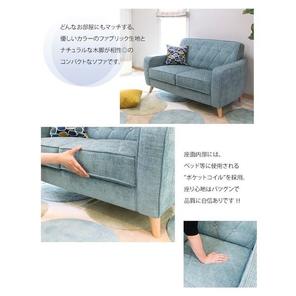 コンパクト ソファー 2人掛け アイボリー 幅120cm ファブリック布地 肘付き 脚付き ポケットコイル仕様 〔リビング〕代引NG