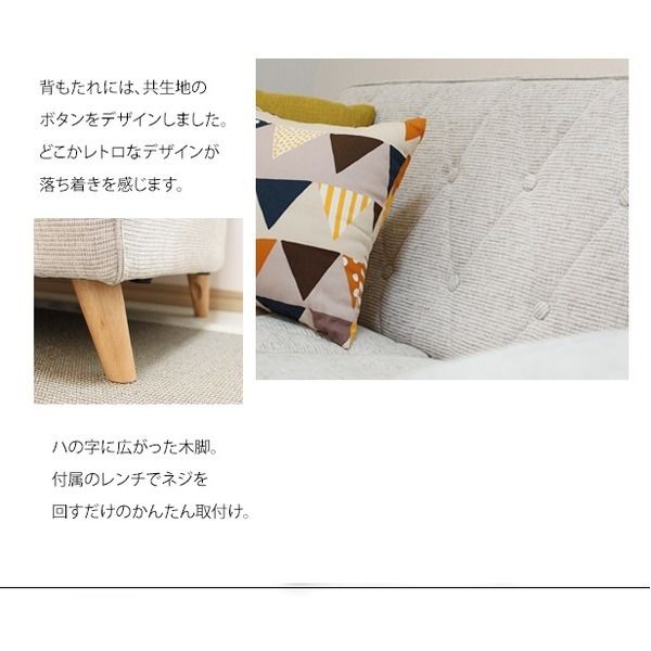 コンパクト ソファー 2人掛け アイボリー 幅120cm ファブリック布地 肘付き 脚付き ポケットコイル仕様 〔リビング〕代引NG