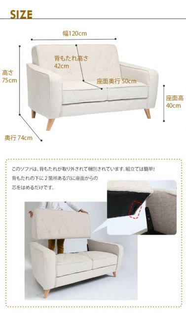 コンパクト ソファー 2人掛け ライトブルー 幅120cm ファブリック布地 肘付き 脚付き ポケットコイル仕様 〔リビング〕代引NG
