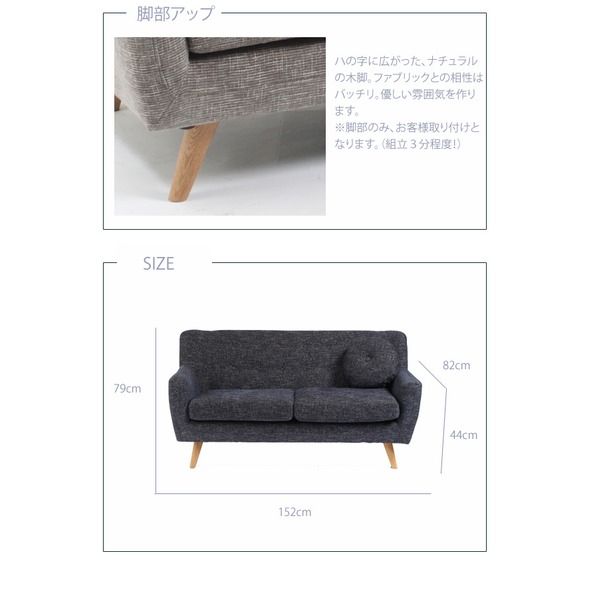 北欧風 ソファー 3人掛け ブルー 幅152cm 木製脚 肘付き ファブリック地 ハイバック 丸いクッション付き 〔リビング〕代引NG