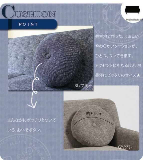 北欧風 ソファー 3人掛け アイボリー 幅152cm 木製脚 肘付き ファブリック地 ハイバック 丸いクッション付き 〔リビング〕代引NG
