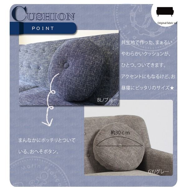 北欧風 ソファー 3人掛け ライトブルー 幅152cm 木製脚 肘付き ファブリック地 ハイバック 丸いクッション付き 〔リビング〕代引NG