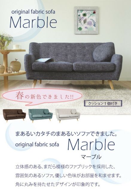 北欧風 ソファー 3人掛け ライトブルー 幅152cm 木製脚 肘付き ファブリック地 ハイバック 丸いクッション付き 〔リビング〕代引NG