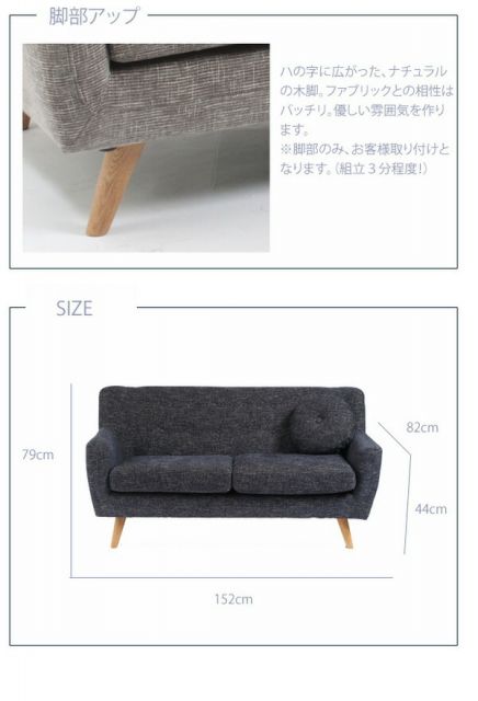 北欧風 ソファー 3人掛け ライトブルー 幅152cm 木製脚 肘付き ファブリック地 ハイバック 丸いクッション付き 〔リビング〕代引NG