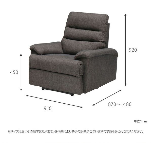 電動 リクライニング ソファー 2人掛け 幅150cm ベージュ ファブリック 肘付き 2人掛けソファー リビング Rooney ルーニー 完成品 玄関渡し代引NG