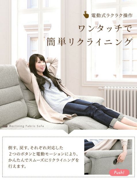 電動 リクライニング ソファー 2人掛け 幅150cm ブラック ファブリック 肘付き 2人掛けソファー リビング Rooney ルーニー 完成品 玄関渡し代引NG