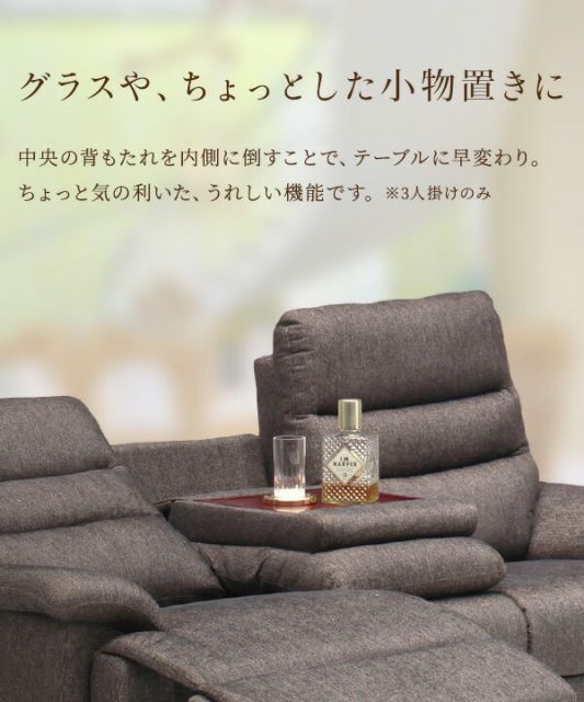 電動 リクライニング ソファー 2人掛け 幅150cm ブラック ファブリック 肘付き 2人掛けソファー リビング Rooney ルーニー 完成品 玄関渡し代引NG
