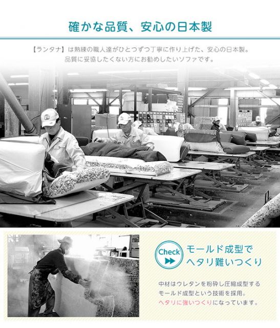 コーナー付き ローソファー 〔 3分割タイプ ベージュ 〕 幅約49cm 洗えるカバー 日本製 リクライニング フロアソファー リビングソファ代引NG
