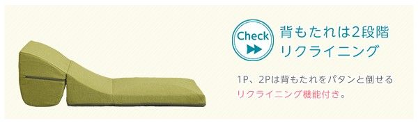 コーナー付き ローソファー 〔 3分割タイプ ブラウン 〕 幅約49cm 洗えるカバー 日本製 リクライニング フロアソファー リビングソファ代引NG