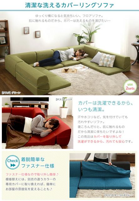コーナー付き ローソファー 〔 3分割タイプ ブラウン 〕 幅約49cm 洗えるカバー 日本製 リクライニング フロアソファー リビングソファ代引NG