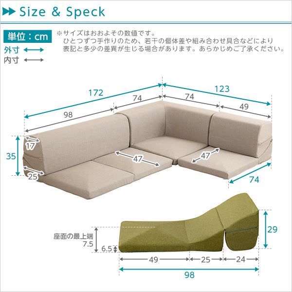 コーナー付き ローソファー 〔 3分割タイプ ブラウン 〕 幅約49cm 洗えるカバー 日本製 リクライニング フロアソファー リビングソファ代引NG