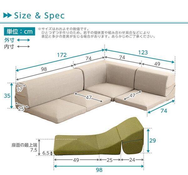 コーナー付き ローソファー 〔 3分割タイプ ブラック 〕 幅約49cm 洗えるカバー 日本製 リクライニング フロアソファー リビングソファ代引NG