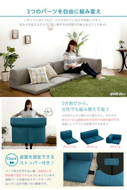 コーナー付き ローソファー 〔 3分割タイプ タスク グリーン 〕 幅約49cm 洗えるカバー 日本製 リクライニング フロアソファー リビングソファ代引NG