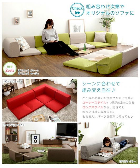 コーナー付き ローソファー 〔 3分割タイプ ターコイズブルー 〕 幅約49cm 洗えるカバー 日本製 リクライニング フロアソファー リビングソファ代引NG