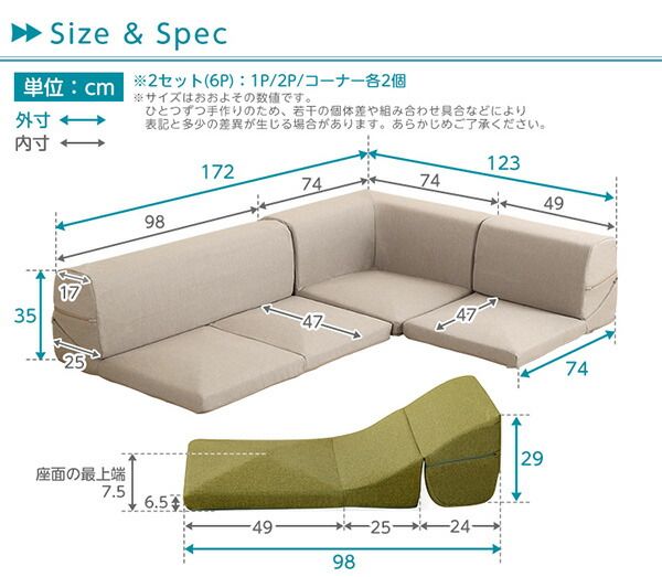 コーナー付き ローソファー 〔 3Pセット × 同色2点セット ダリアン レッド 〕 幅約98cm 分割タイプ 洗えるカバー 日本製 リクライニング フロアソファー リビングソファ代引NG