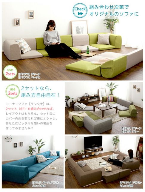 コーナー付き ローソファー 〔 3Pセット × 同色2点セット ベージュ 〕 幅約98cm 分割タイプ 洗えるカバー 日本製 リクライニング フロアソファー リビングソファ代引NG