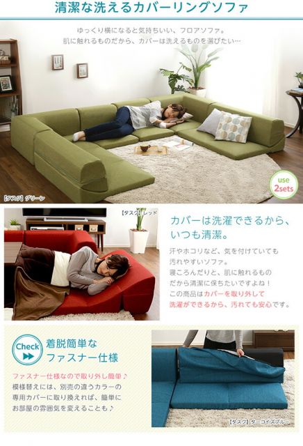 コーナー付き ローソファー 〔 3Pセット × 同色2点セット ブラック 〕 幅約98cm 分割タイプ 洗えるカバー 日本製 リクライニング フロアソファー リビングソファ代引NG