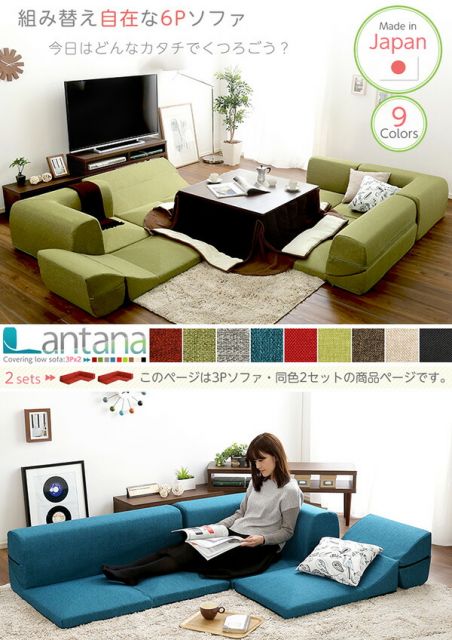 コーナー付き ローソファー 〔 3Pセット × 同色2点セット ブラック 〕 幅約98cm 分割タイプ 洗えるカバー 日本製 リクライニング フロアソファー リビングソファ代引NG