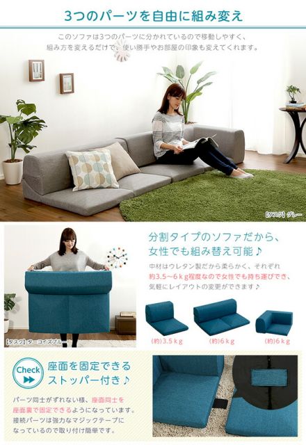コーナー付き ローソファー 〔 3Pセット × 同色2点セット タスク レッド 〕 幅約98cm 分割タイプ 洗えるカバー 日本製 リクライニング フロアソファー リビングソファ代引NG