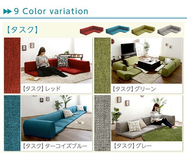 コーナー付き ローソファー 〔 3Pセット × 同色2点セット グレー 〕 幅約98cm 分割タイプ 洗えるカバー 日本製 リクライニング フロアソファー リビングソファ代引NG