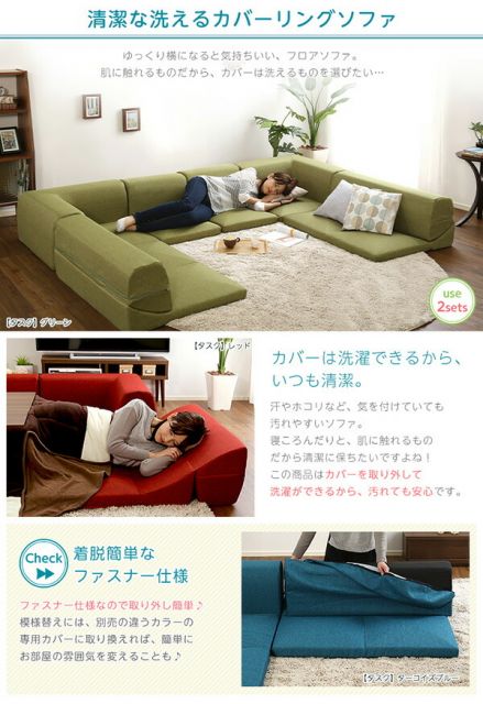 ソファーカバー 単品 ベージュ Lantana ランタナ 専用カバー 洗えるカバー ファスナー式 ローソファー リビング用品代引NG
