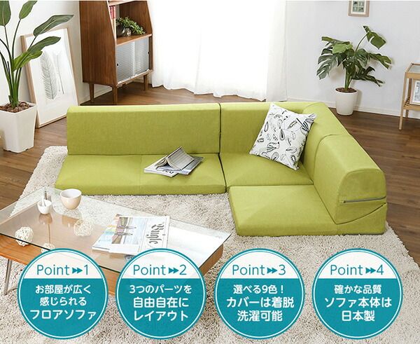 ソファーカバー 単品 ベージュ Lantana ランタナ 専用カバー 洗えるカバー ファスナー式 ローソファー リビング用品代引NG